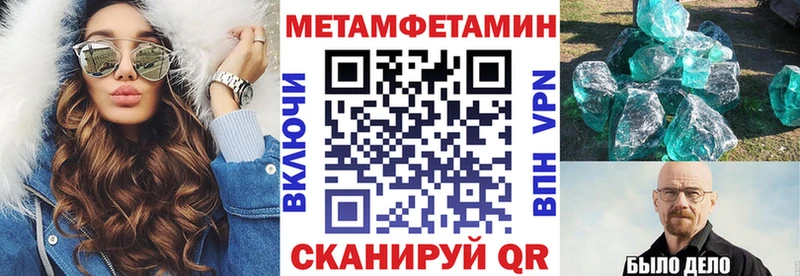 цены наркотик  Тулун  Амфетамин VHQ 