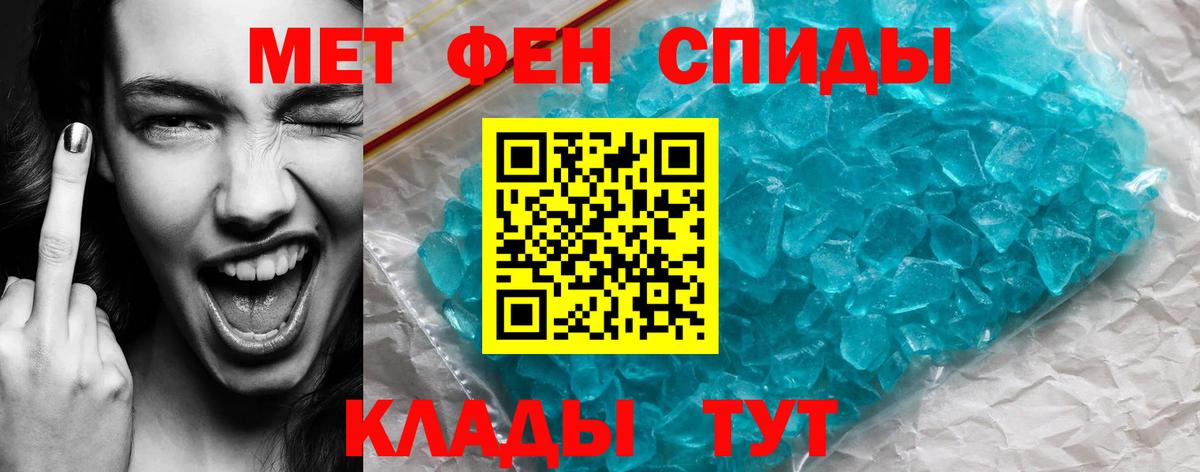 Amphetamine  Вход с VPN  Тулун  Amphetamine Розовый 