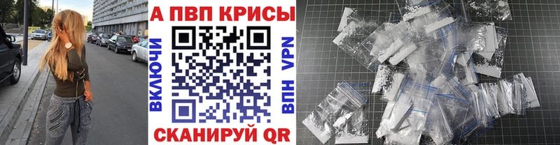 Альфа ПВП крисы CK как найти закладки hydra ONION Тулун