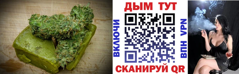 Еда ТГК марихуана  Тулун 