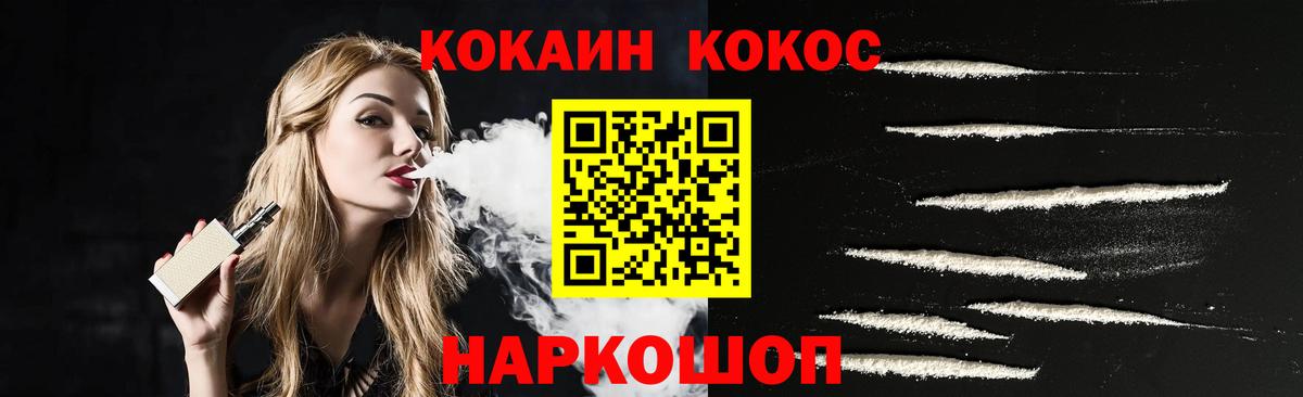 Cocaine Боливия Тулун
