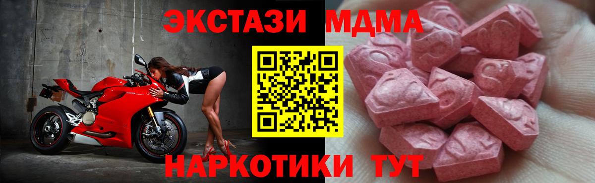 Тулун  Ecstasy диски  Вход с VPN  Ecstasy louis Vuitton 