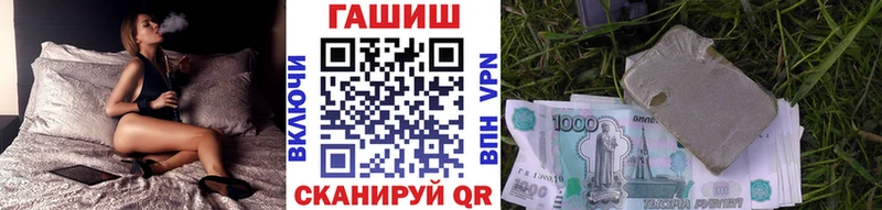 ГАШИШ Premium  mega ТОР  площадка официальный сайт  Тулун 