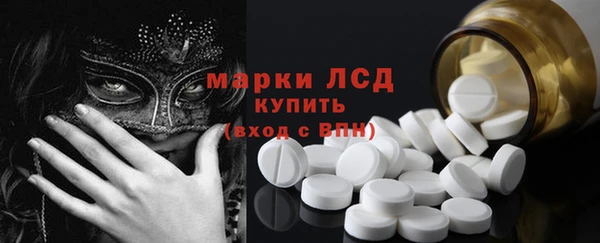 ALPHA PVP Абинск