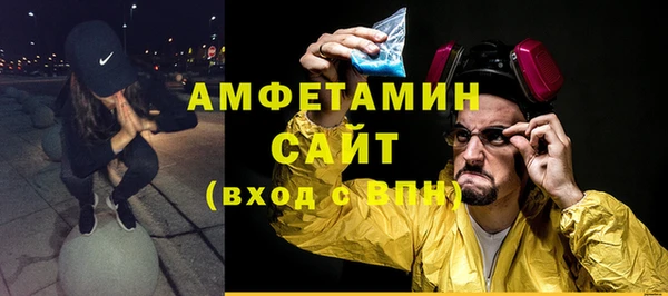 ALPHA PVP Алексин