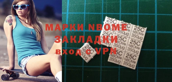 ALPHA PVP Алексин