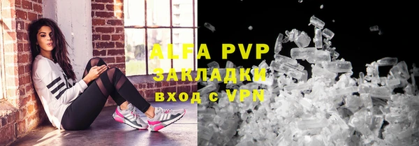кристаллы Аркадак