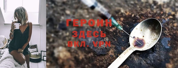 ALPHA PVP Алексин