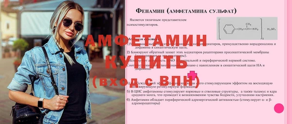 мефедрон VHQ Алзамай