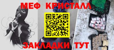 мефедрон мука Нарткала
