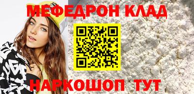 винт Наро-Фоминск