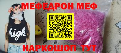мефедрон мука Нарткала