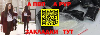 винт Наро-Фоминск