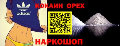 мефедрон мука Нарткала