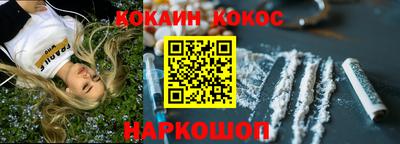 гашик Нальчик