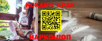 мефедрон мука Нарткала