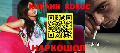мефедрон мука Нарткала