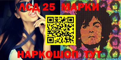 мефедрон мука Нарткала