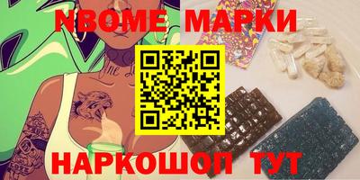 мефедрон мука Нарткала