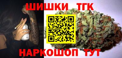 винт Наро-Фоминск