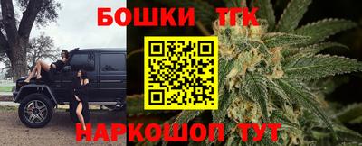 гашик Нальчик