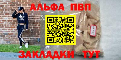 винт Наро-Фоминск
