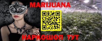 мефедрон мука Нарткала