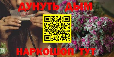 винт Наро-Фоминск