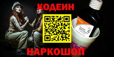 гашик Нальчик