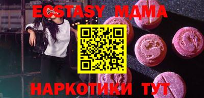 гашик Нальчик