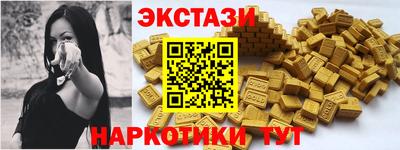 винт Наро-Фоминск