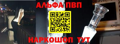 винт Наро-Фоминск