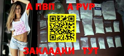 мефедрон мука Нарткала