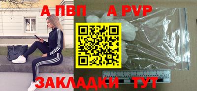 мефедрон мука Нарткала