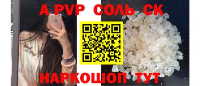 винт Наро-Фоминск