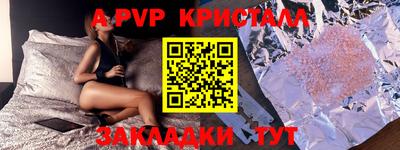 винт Наро-Фоминск