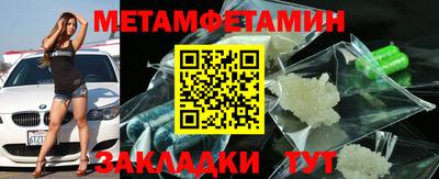 гашик Нальчик