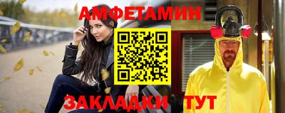 винт Наро-Фоминск
