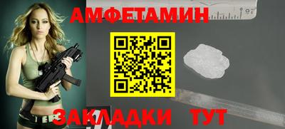 винт Наро-Фоминск