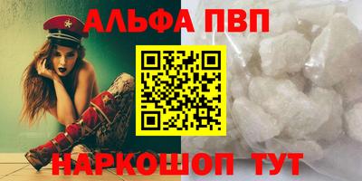 мефедрон мука Нарткала