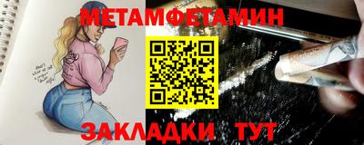 винт Наро-Фоминск