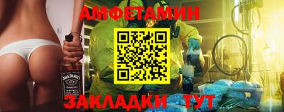 гашик Нальчик