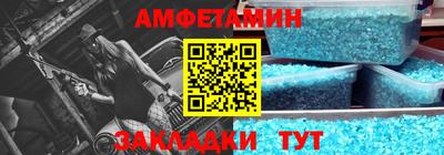 гашик Нальчик