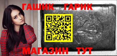 винт Наро-Фоминск