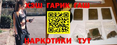 винт Наро-Фоминск