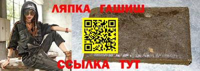 винт Наро-Фоминск