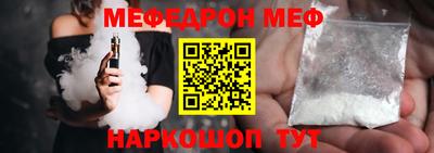 гашик Нальчик
