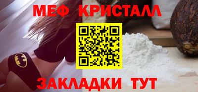 гашик Нальчик
