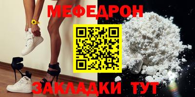 винт Наро-Фоминск