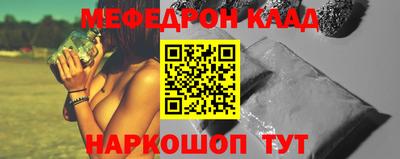 мефедрон мука Нарткала
